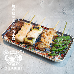 炭火焼 焼き鳥おまかせ五本盛り