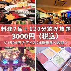 ブエン Buen特集写真1