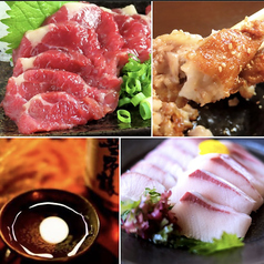 ホルモン藤虎のコース写真