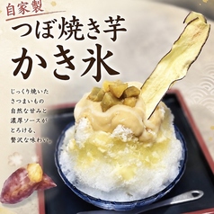 Cafe IMOYAのおすすめポイント1