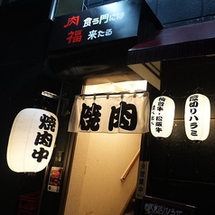 焼肉ひろせ特集写真1