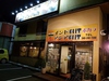 ポカラ 川越店画像