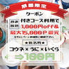 広島県産牡蠣とコウネ料理　居酒屋　獅子奮迅のおすすめポイント1