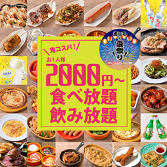肉ときどきレモンサワー 上野駅前店の特集写真
