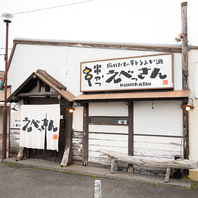 駅から徒歩8分！ふらっとお越しいただける居酒屋！