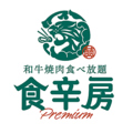 食辛房 福山駅家店のおすすめ料理1