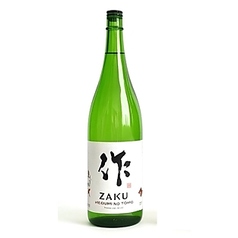 作 恵乃智（ざくめぐみのとも）純米吟醸