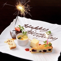 【サプライズ特典】一生の思い出に残るひと時を♪