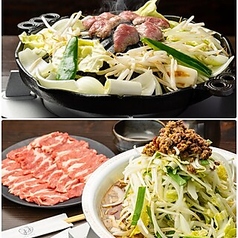 うまうま 北新地店の特集写真