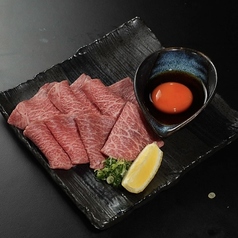 和牛赤身しゃぶ焼き