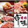 蕎麦,そば,ソバの通販サイト(滋賀県)