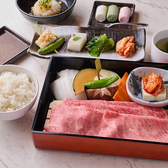 肉の田じま カメイドクロック店のおすすめ料理2