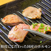 美味しく召し上がっていただける部位ごとの焼き方、食べ方を、わかりやすく一覧で表記!酢でいただくのがやまちゃん流◎