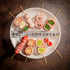 炭火ノ串や ニューハカタスタイル 関内店特集写真1