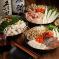 【季節問わず楽しめる！三種三様の美味しい鍋料理！】出汁で味わう『水炊き鍋』、濃厚なコクがたまらない『牛とろもつ鍋』、ピリ辛キムチと秋鮭の旨みが溶け合う『秋鮭のキムチ鍋』など、通年で楽しめる鍋料理をご用意！お好みの鍋で贅沢なひとときを！