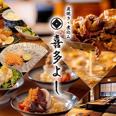 【平和記念公園近く】広島観光にも◎旨い煮込みと原始焼きが自慢の居酒屋