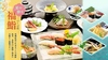 福鮨 ふくずし つくば店