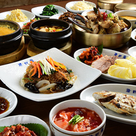 本格的な韓国宮廷料理もご堪能いただけます。
