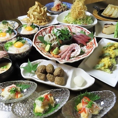 うわじま場所 二番町店の写真