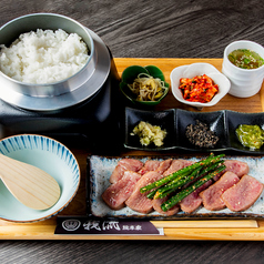 我流 総本家のおすすめランチ2