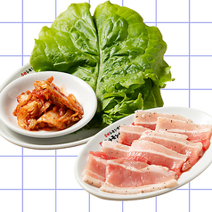 サムギョプサルセット