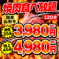 鶴橋焼肉 韓国料理 蘭のおすすめ料理1