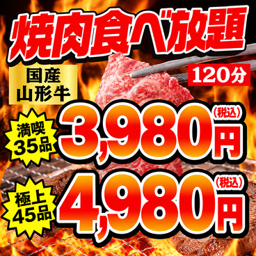 鶴橋焼肉 韓国料理 蘭のおすすめ料理1