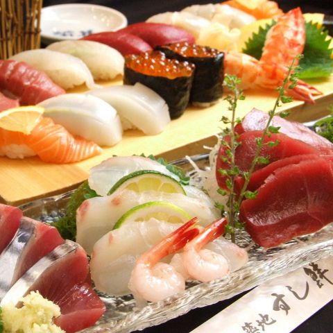 築地すし鮮 4丁目 場外市場店 東銀座 和食 ホットペッパーグルメ