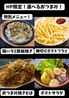 活菜旬魚 さんかい 南3条店のおすすめポイント2