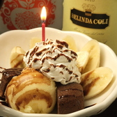 お祝い・サプライズ対応も行っております♪要相談となりますので、お気軽に店舗へお問い合わせください。スタッフ一同心を込めて思い出に残るひと時をお手伝いをさせていただきますので、特別な日のお祝いに是非当店をご利用くださいませ。