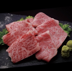こだわり和牛上ロース