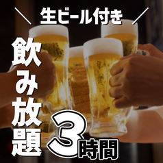 博多よかろう 所沢店のコース写真