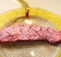 料理メニュー写真&nbsp;厚切りタン