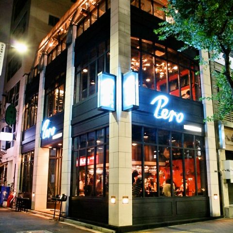 バル デ エスパーニャ ペロ Bar De Espana Pero 銀座 ダイニングバー バル ホットペッパーグルメ