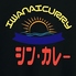 IWANAI CURRY シン カレーのロゴ