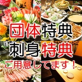 魚ずみの写真