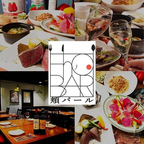 ☆サングリアもスパークリングワインも飲める3時間飲み放題コースあり♪