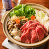 酒と肴 ぐ～のおすすめポイント3