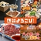 九州酒場 よろこびの画像