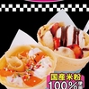 クレープハウス TUKURU 蓮田店