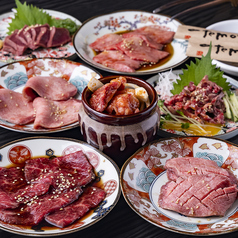 焼肉 金星 きんぼし 福島店のコース写真