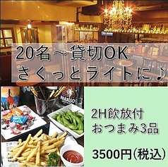 Cafe&Dining GAO カフェ&ダイニング ガオ 高松のコース写真