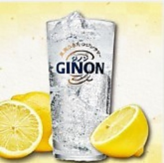 ＜フェア限定＞無糖レモンサワー/無糖グレープフルーツサワー