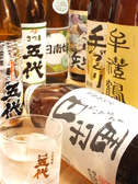 種類豊富な日本酒