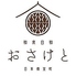 和食日和 おさけと 日本橋室町のロゴ