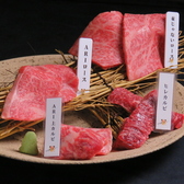薪焼肉　有タン～ARITAN～　金沢のおすすめ料理3