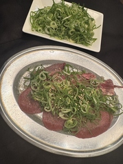 ねぎ牛タン