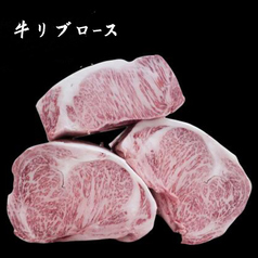 黒毛和牛・極上リブロース(200g)