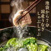 炭火や 中板橋の写真