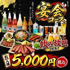 牛たん和こうのコース写真